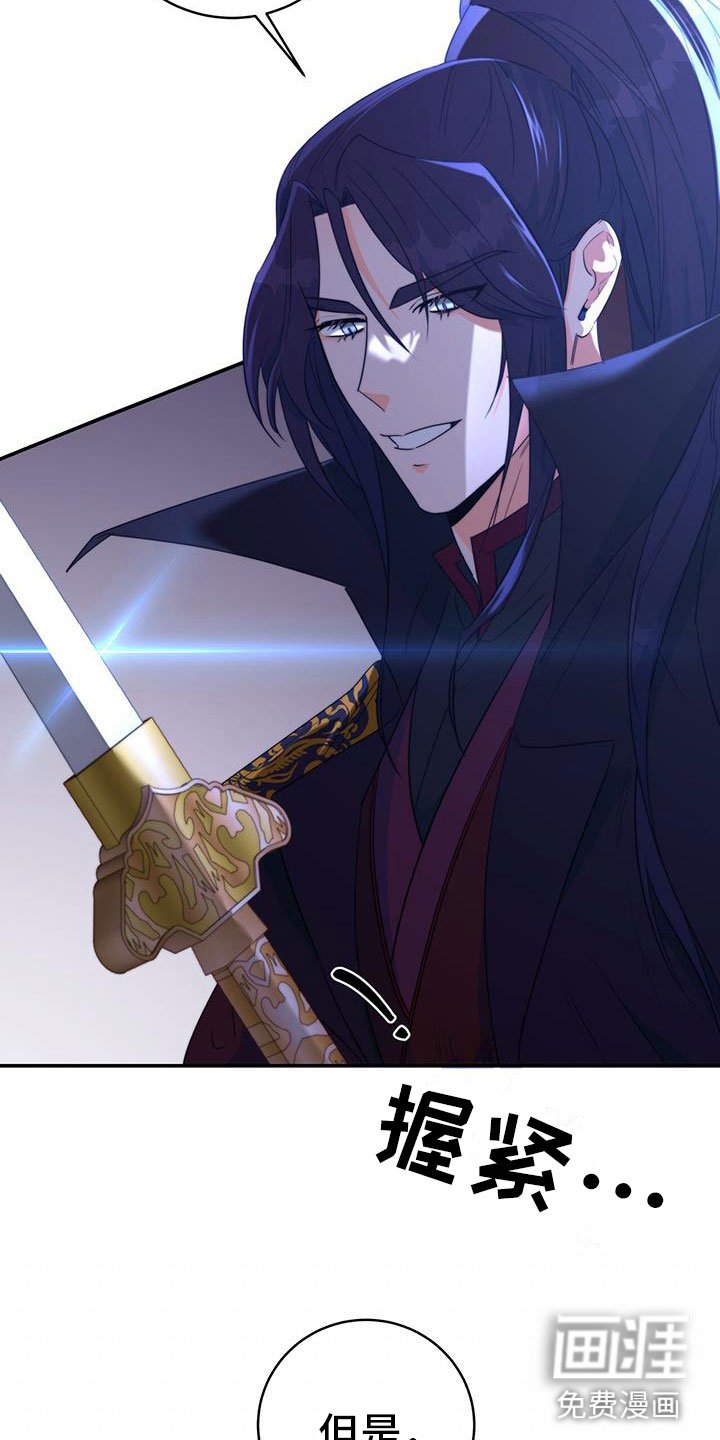 第14章：要结束了
