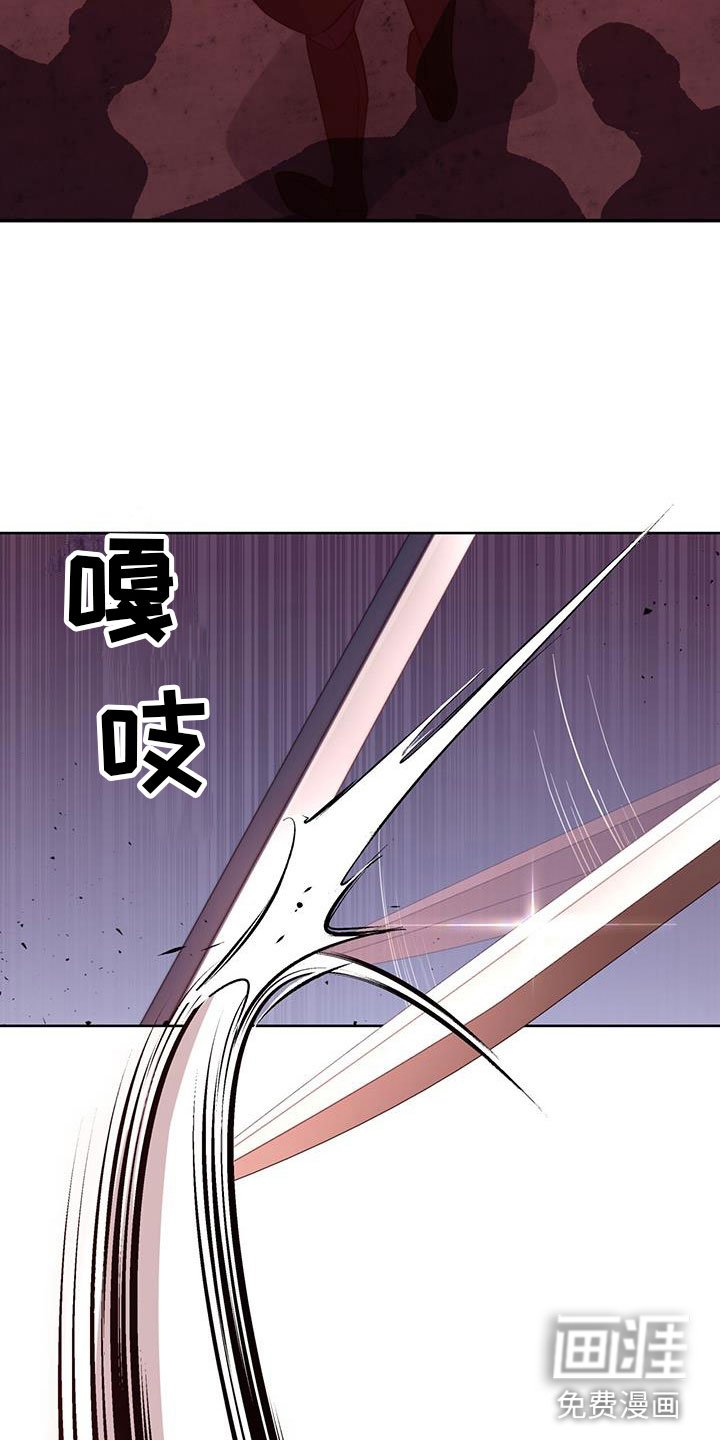 第14章：要结束了