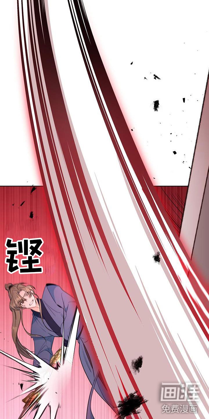 第14章：要结束了