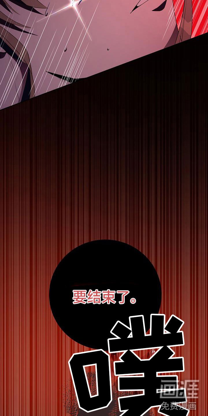 第14章：要结束了