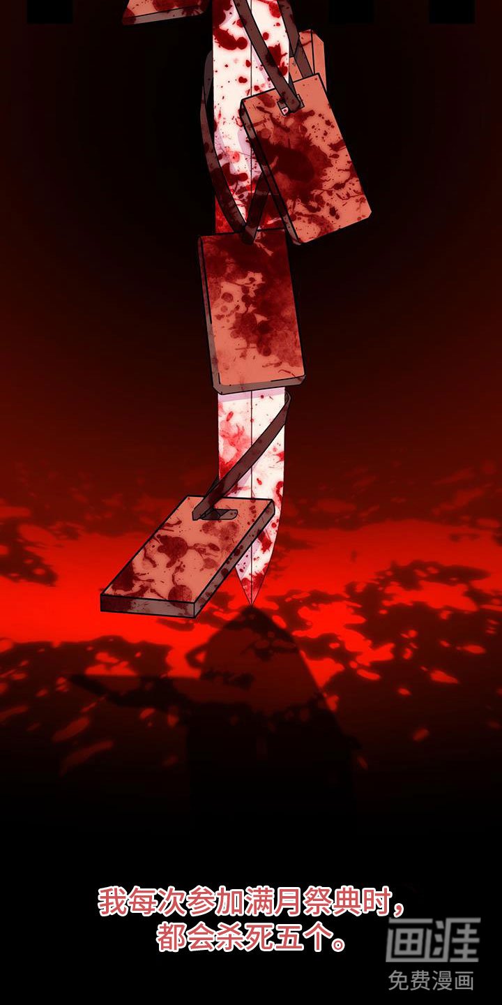 第15章：战胜