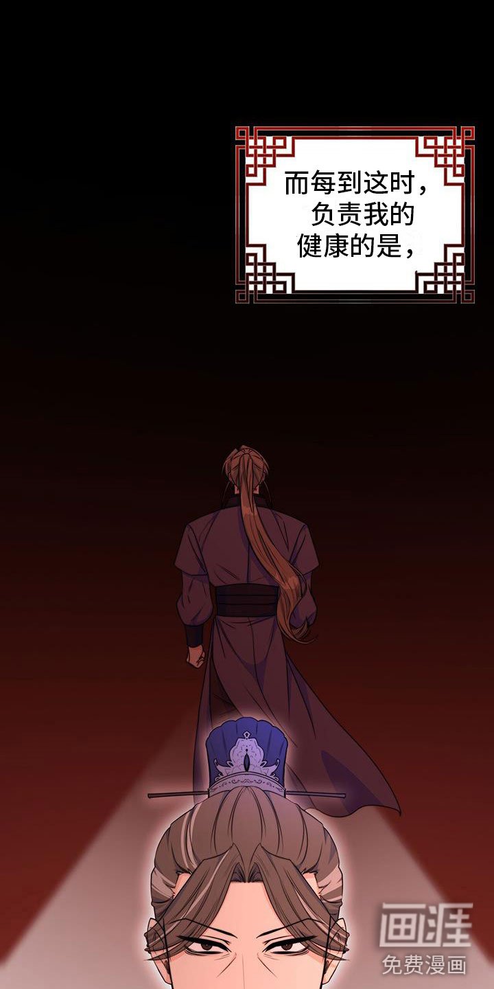 第15章：战胜