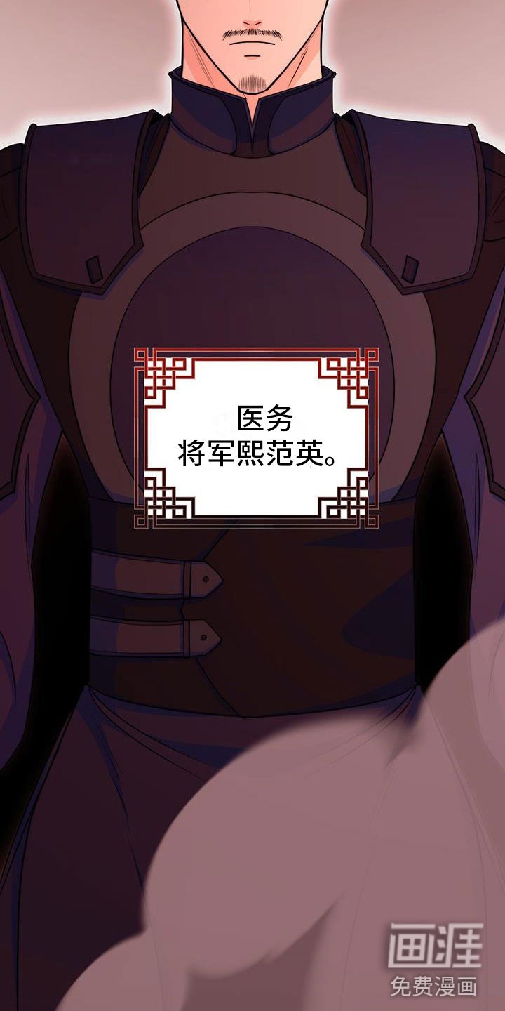 第15章：战胜