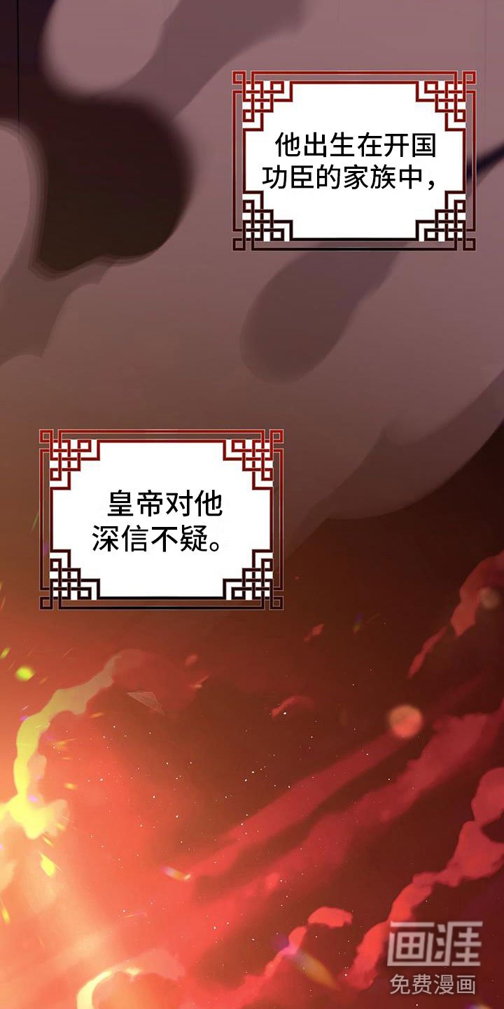 第15章：战胜