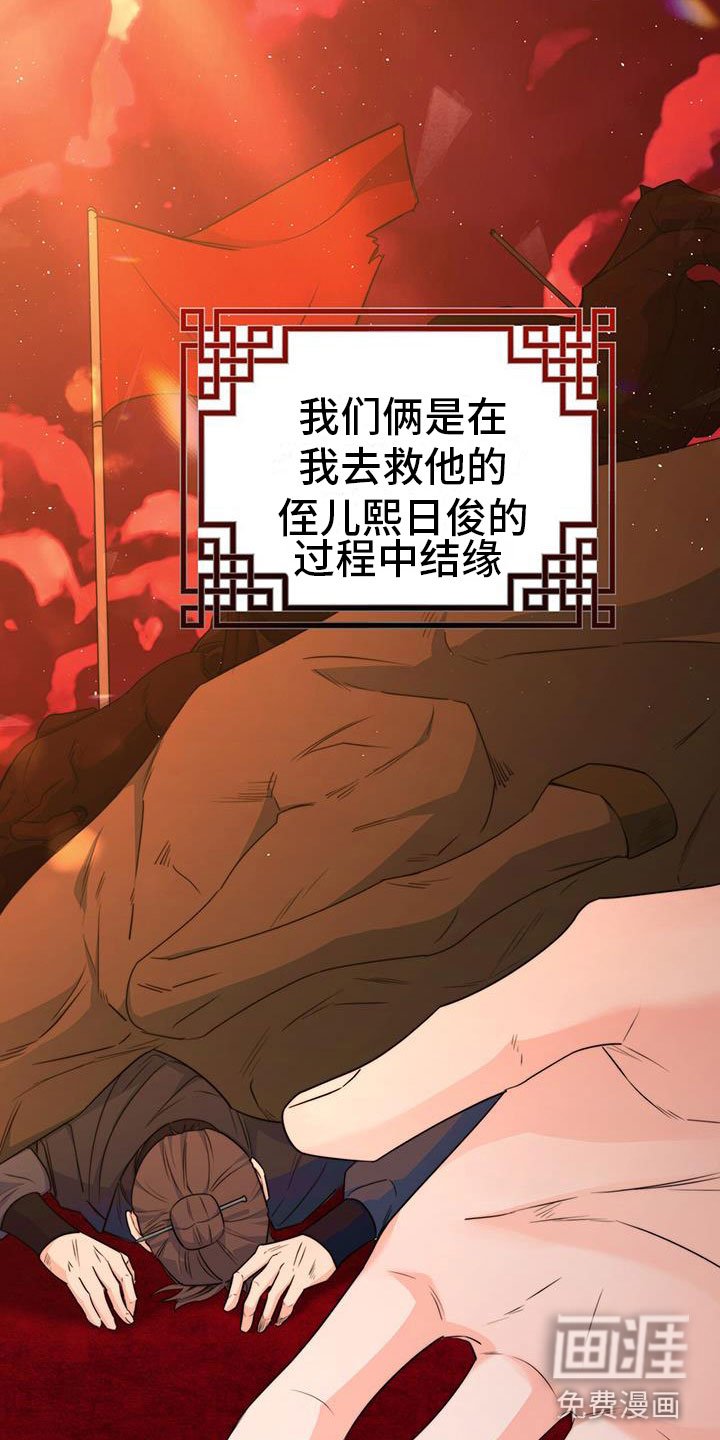 第15章：战胜