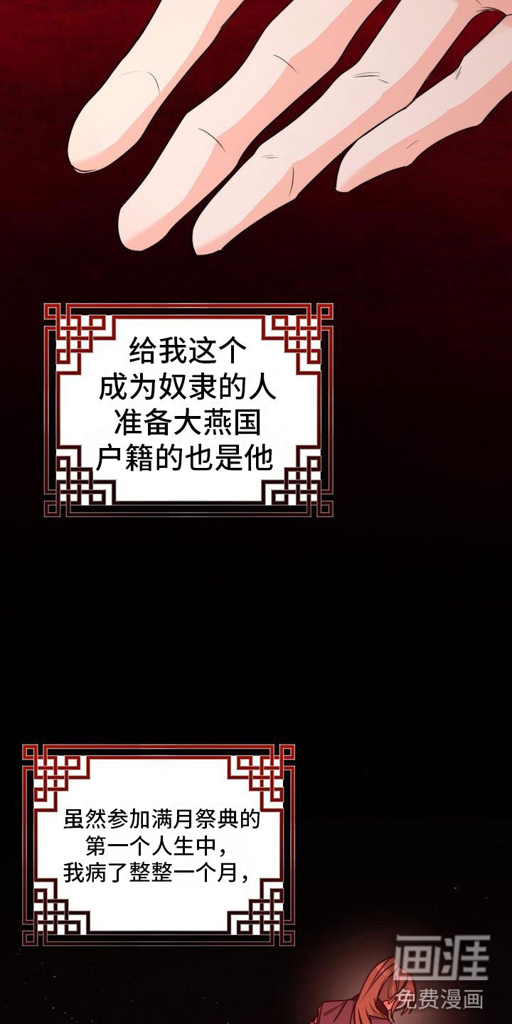第15章：战胜