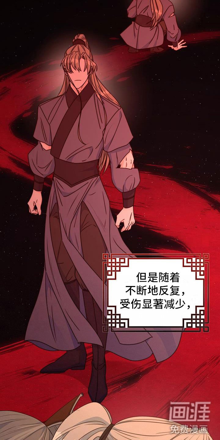 第15章：战胜