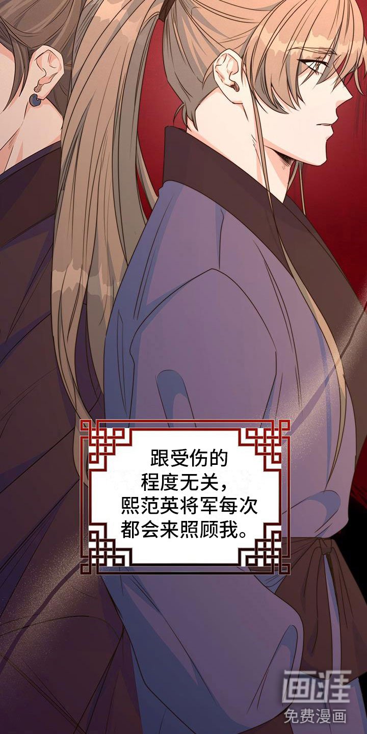 第15章：战胜