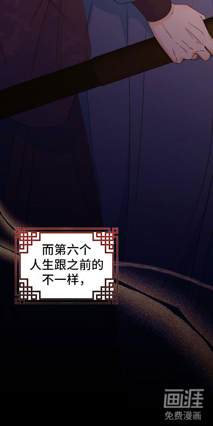 第15章：战胜