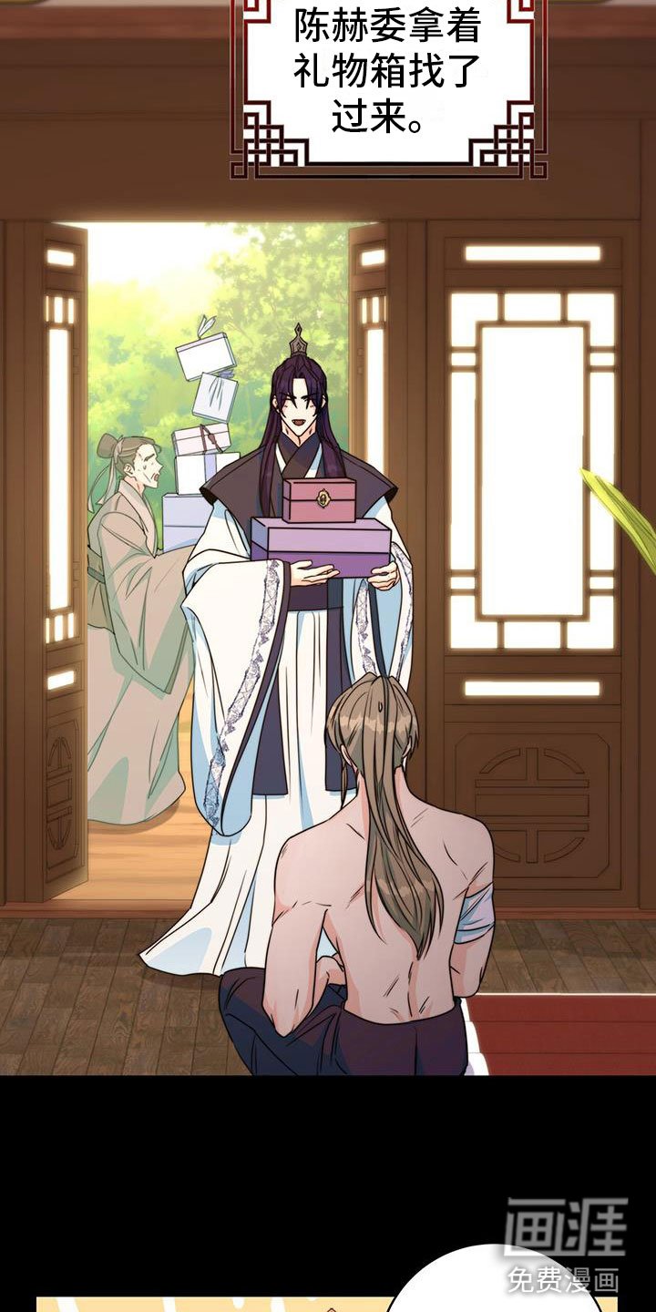 第15章：战胜