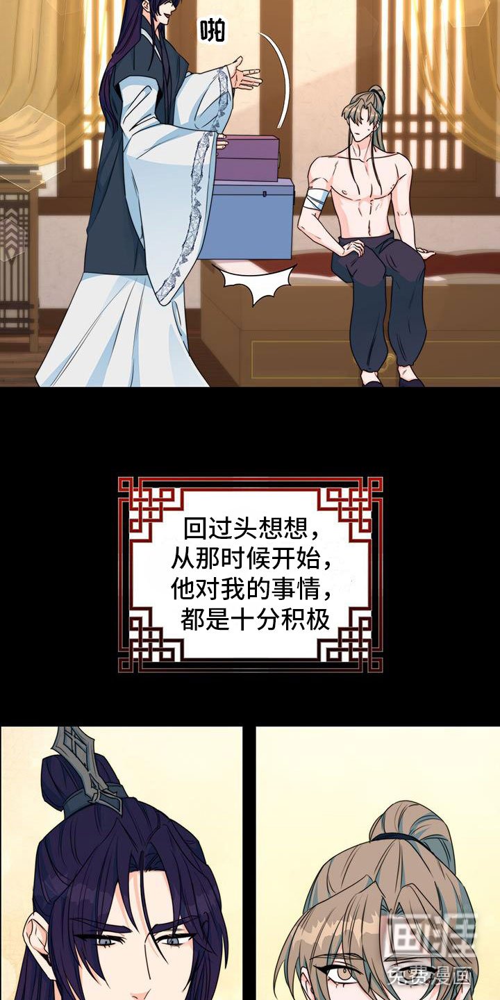 第15章：战胜