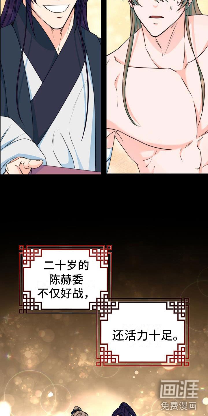 第15章：战胜
