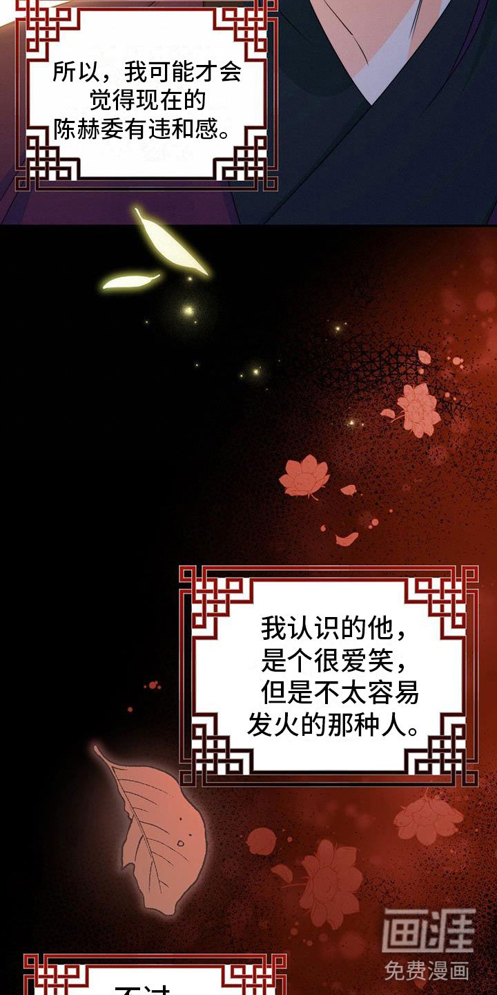 第15章：战胜