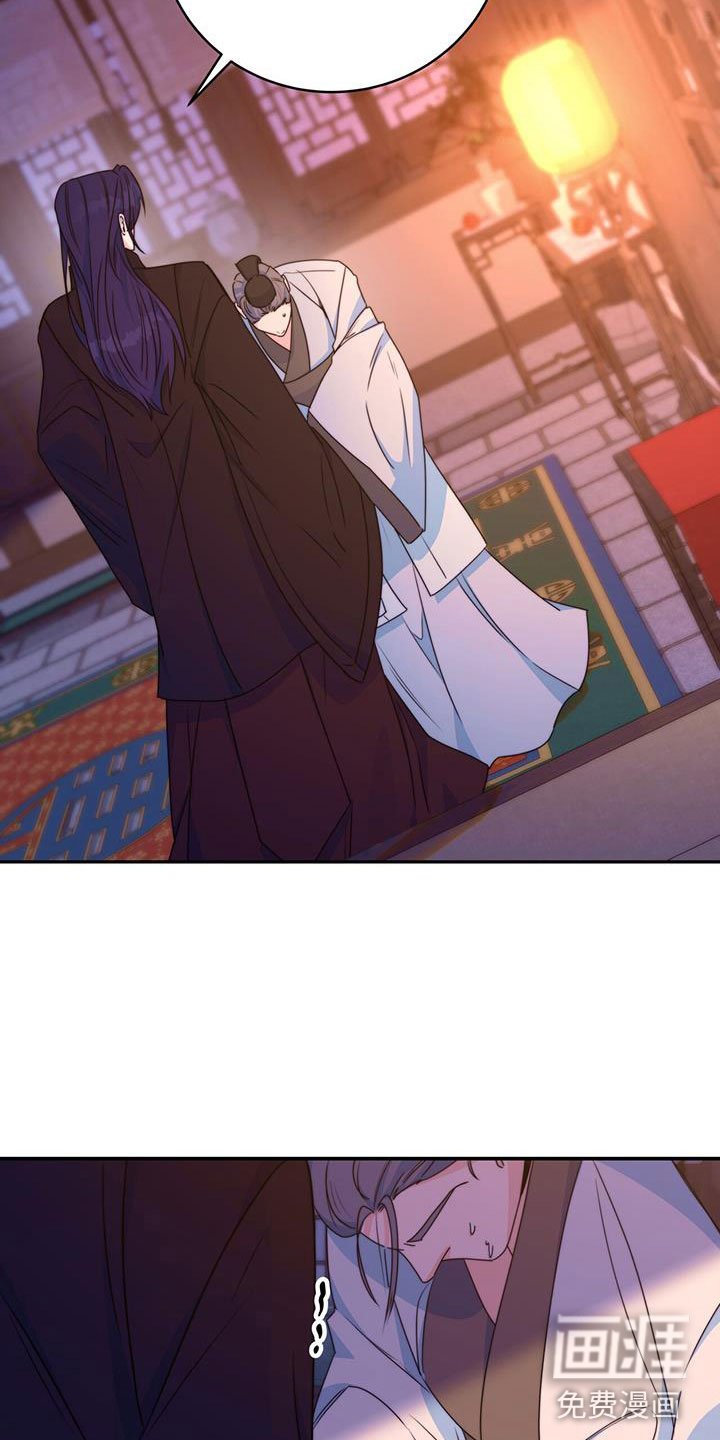第16章：合欢酒