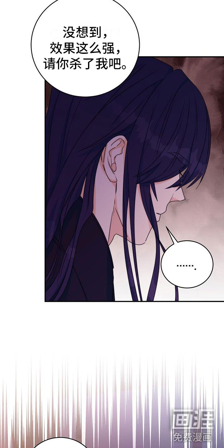 第16章：合欢酒
