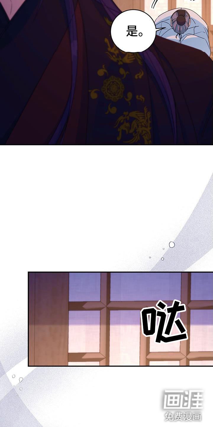 第16章：合欢酒