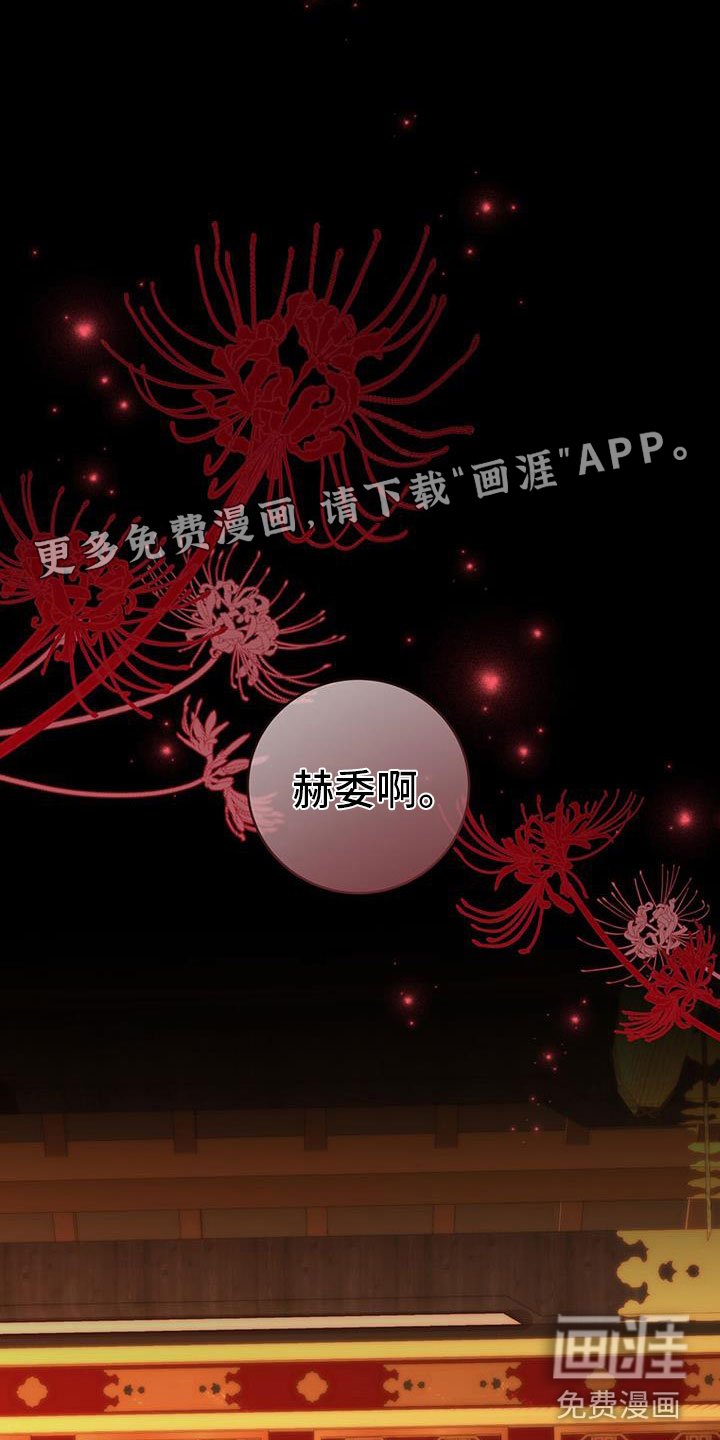 第17章：顺你意