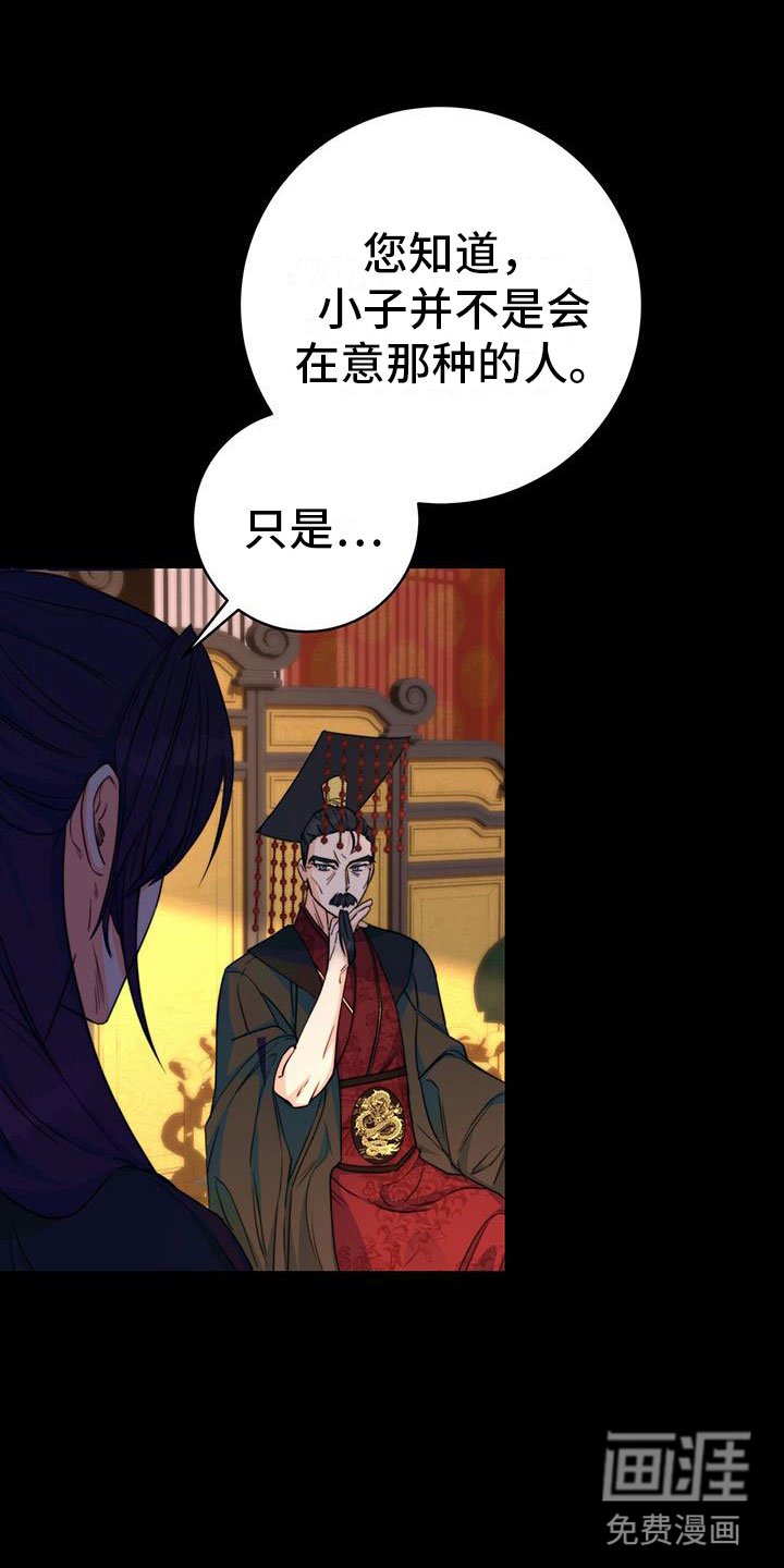 第17章：顺你意