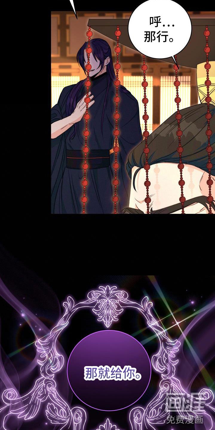 第17章：顺你意