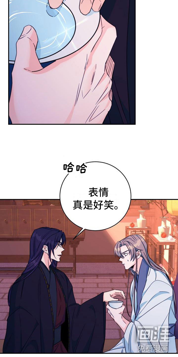 第17章：顺你意