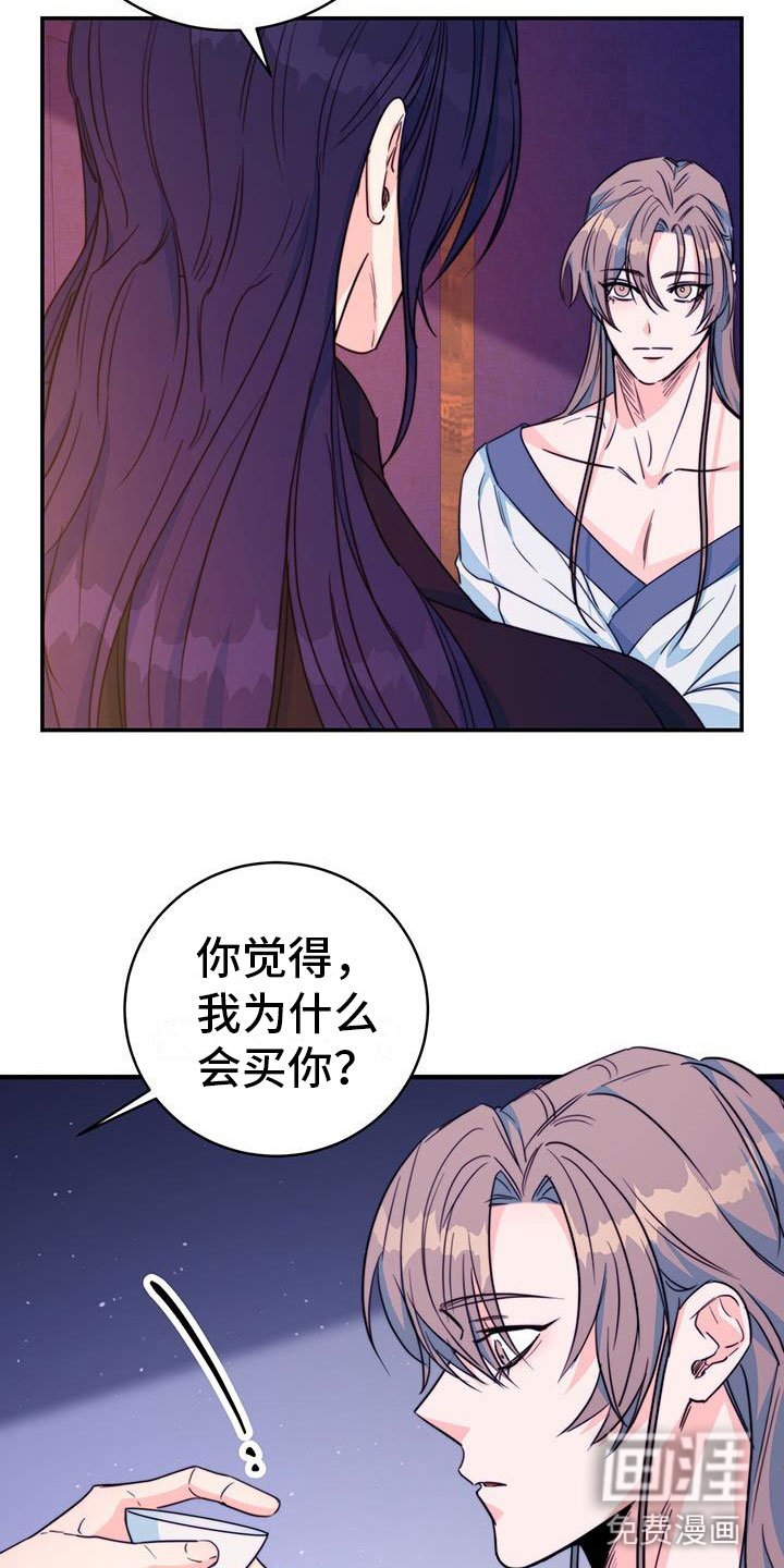 第17章：顺你意