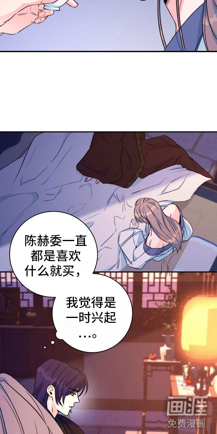 第17章：顺你意