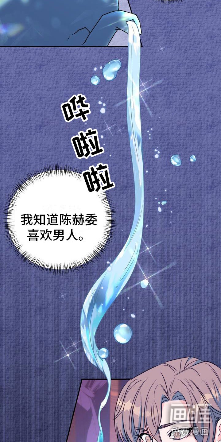 第17章：顺你意