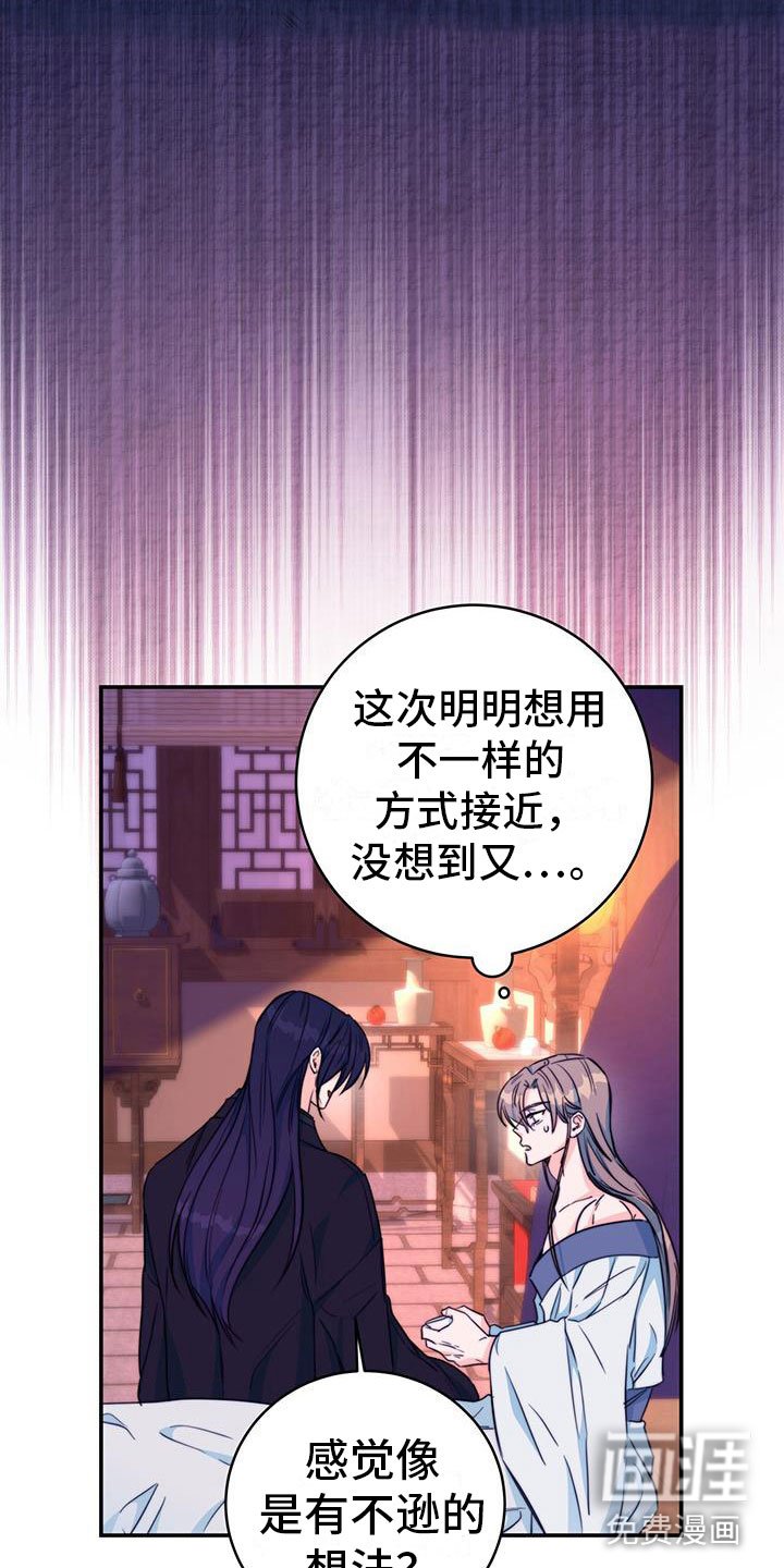 第17章：顺你意