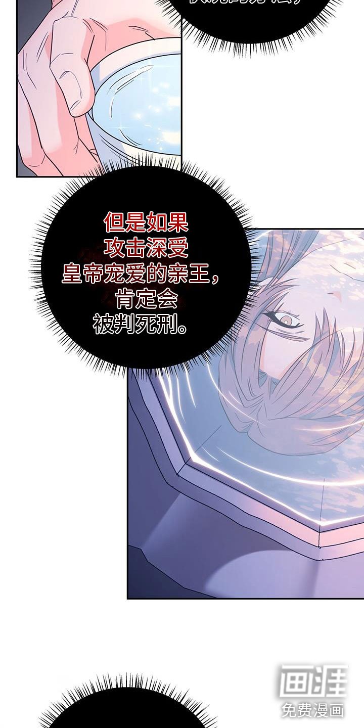 第17章：顺你意