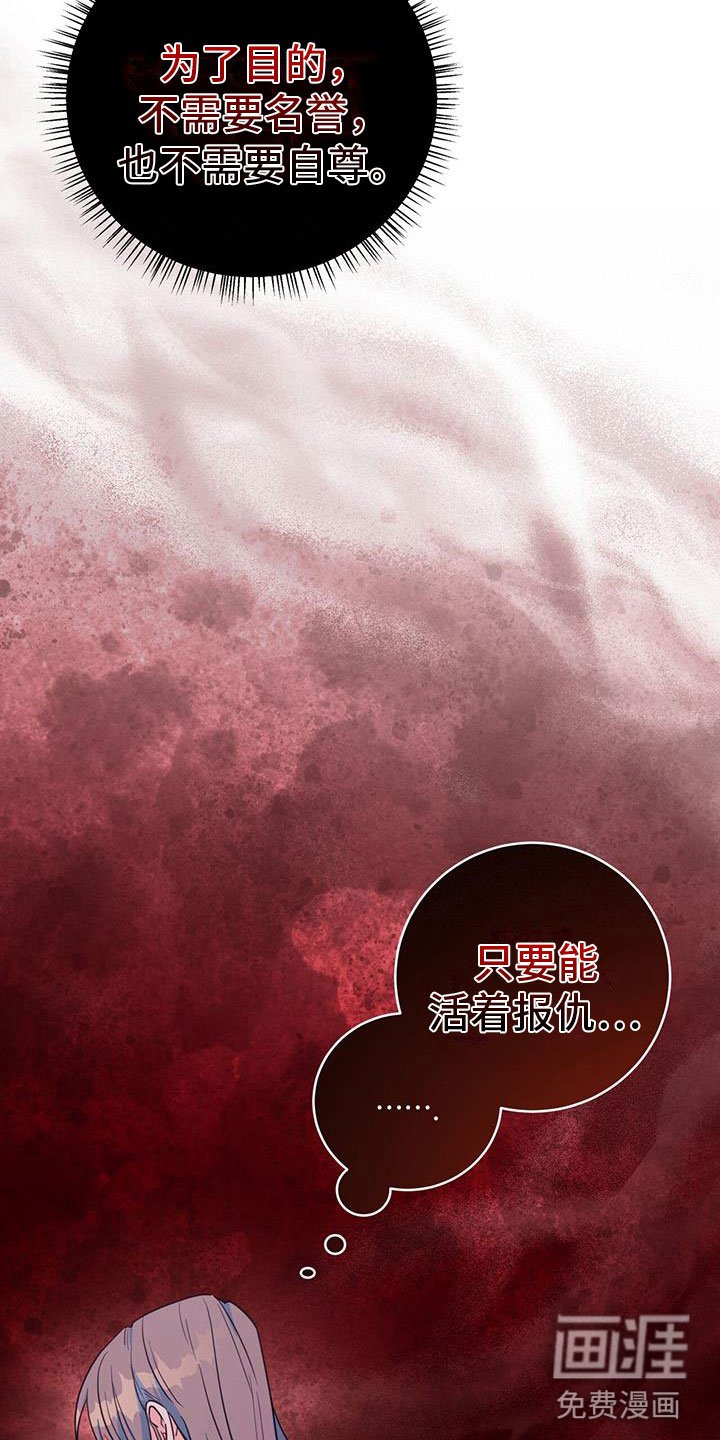 第17章：顺你意