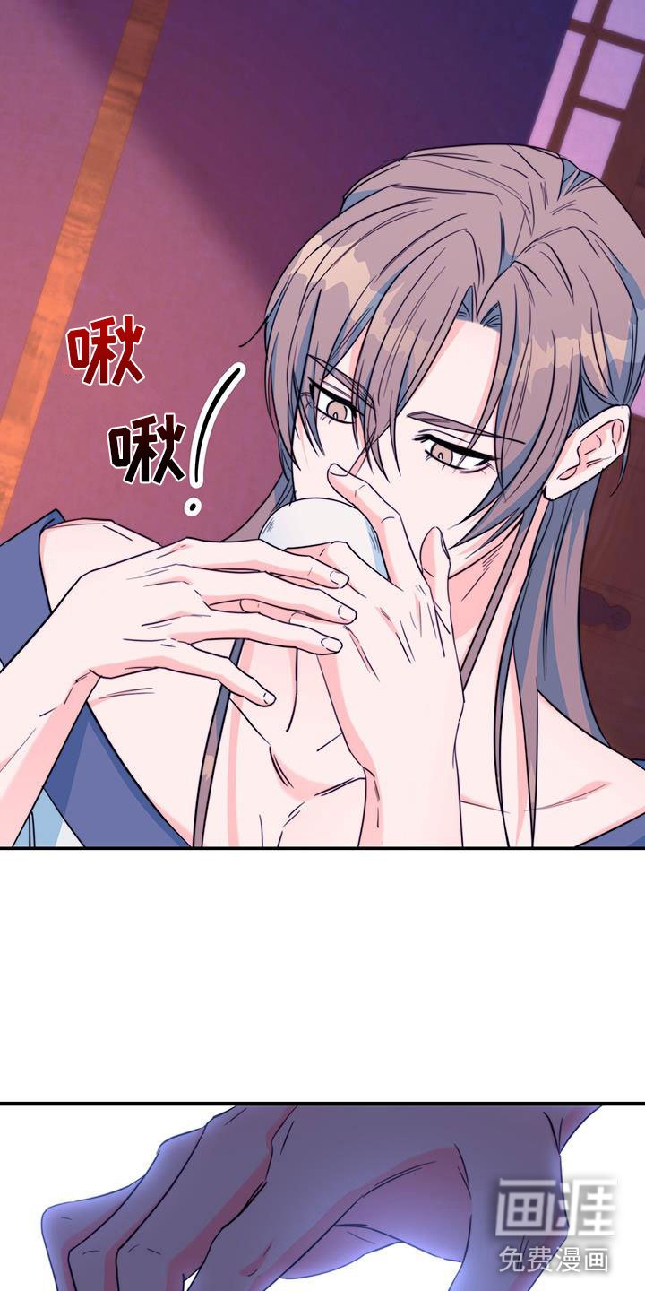 第18章：纳妃