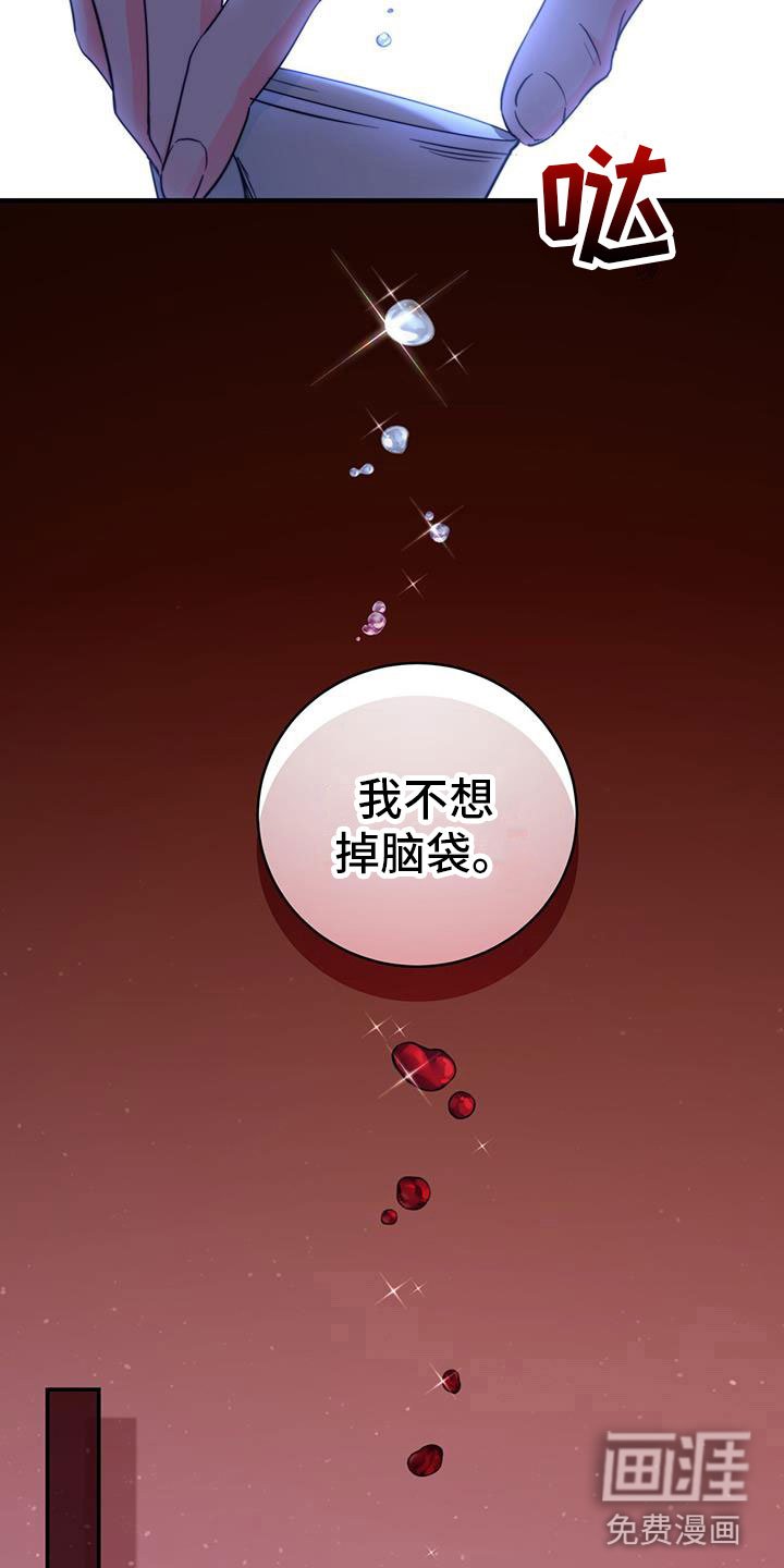 第18章：纳妃
