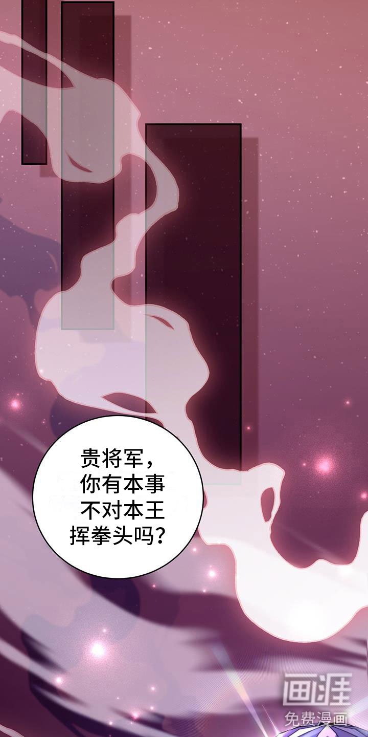第18章：纳妃