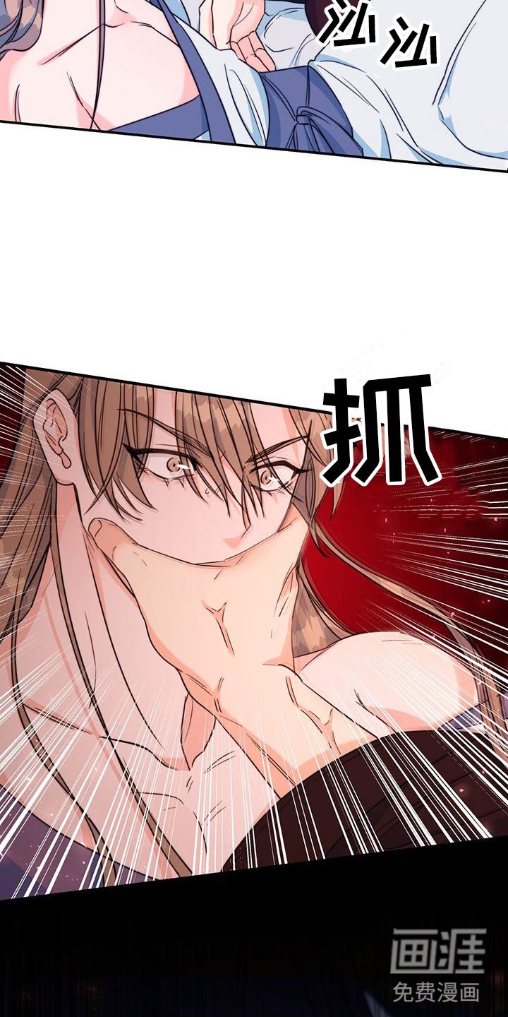 第18章：纳妃