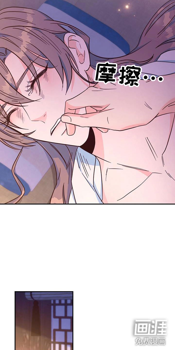 第18章：纳妃