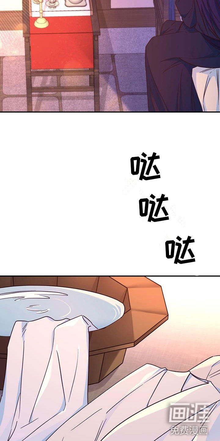 第18章：纳妃