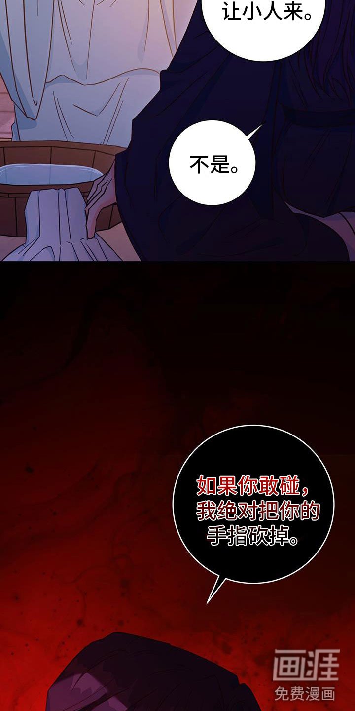 第18章：纳妃