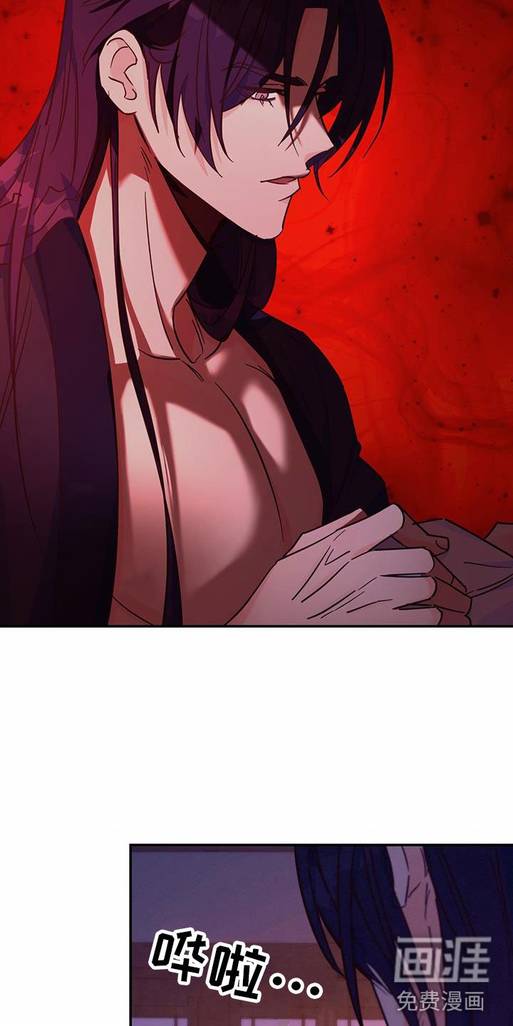第18章：纳妃