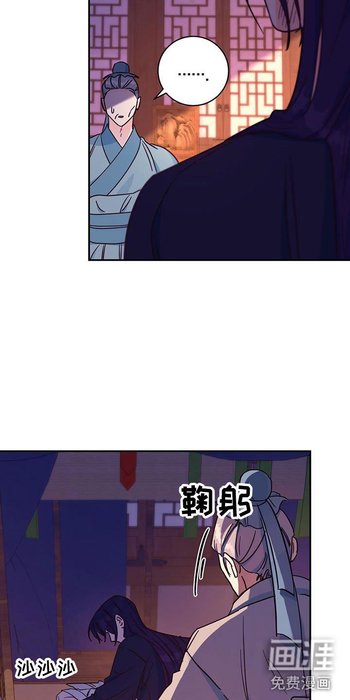 第18章：纳妃
