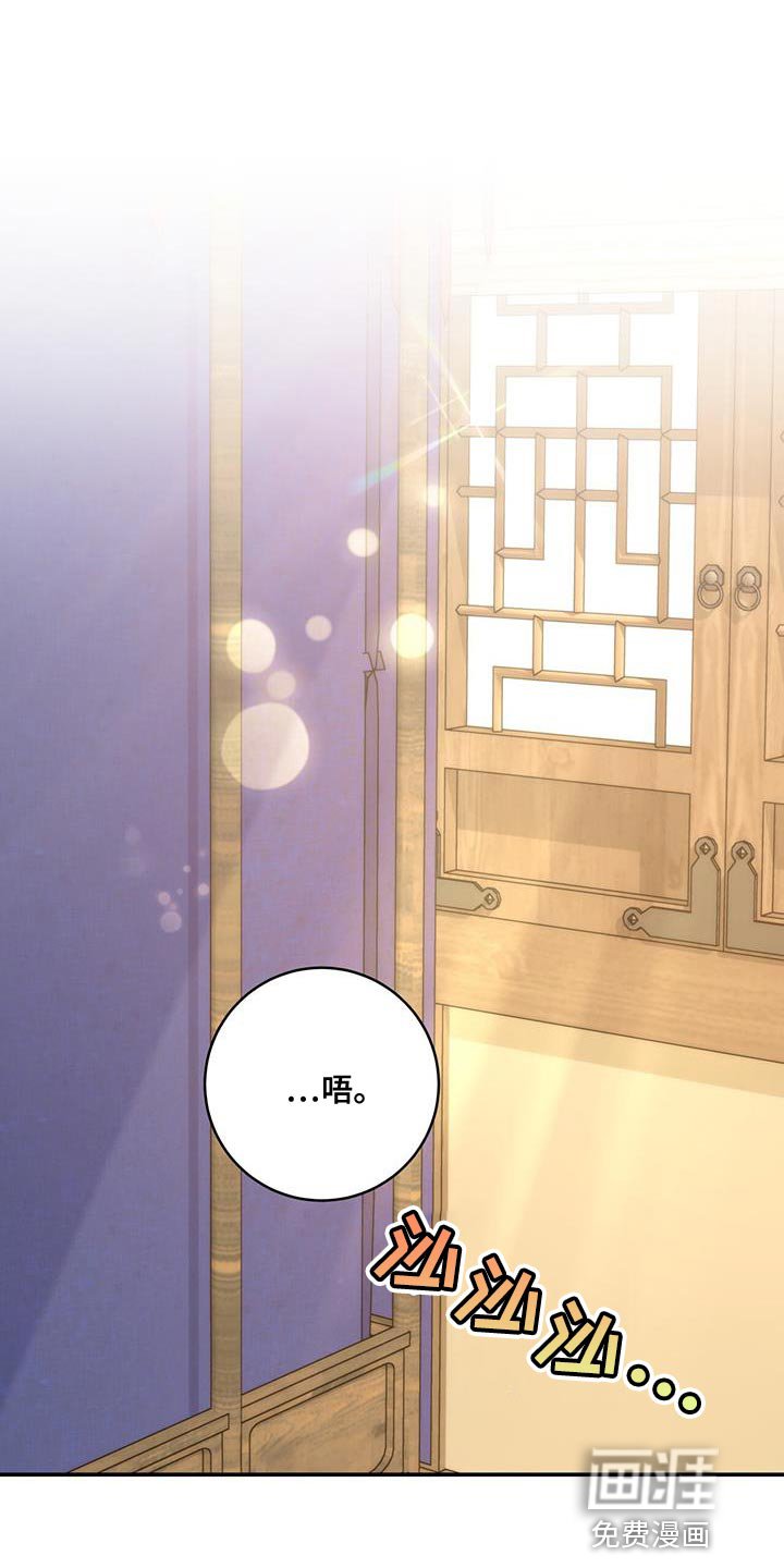 第19章：诡计多端