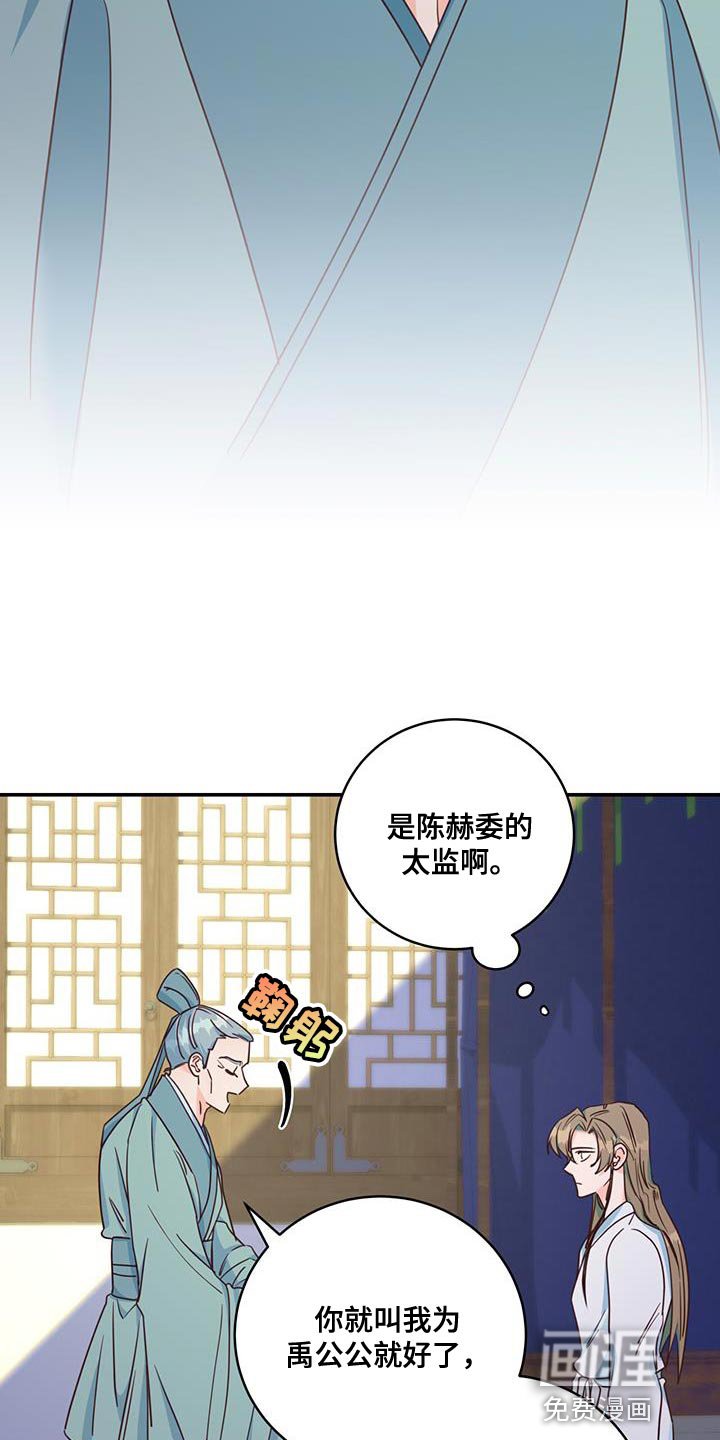 第19章：诡计多端