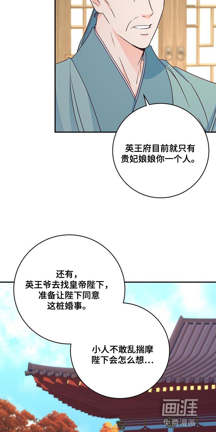第19章：诡计多端