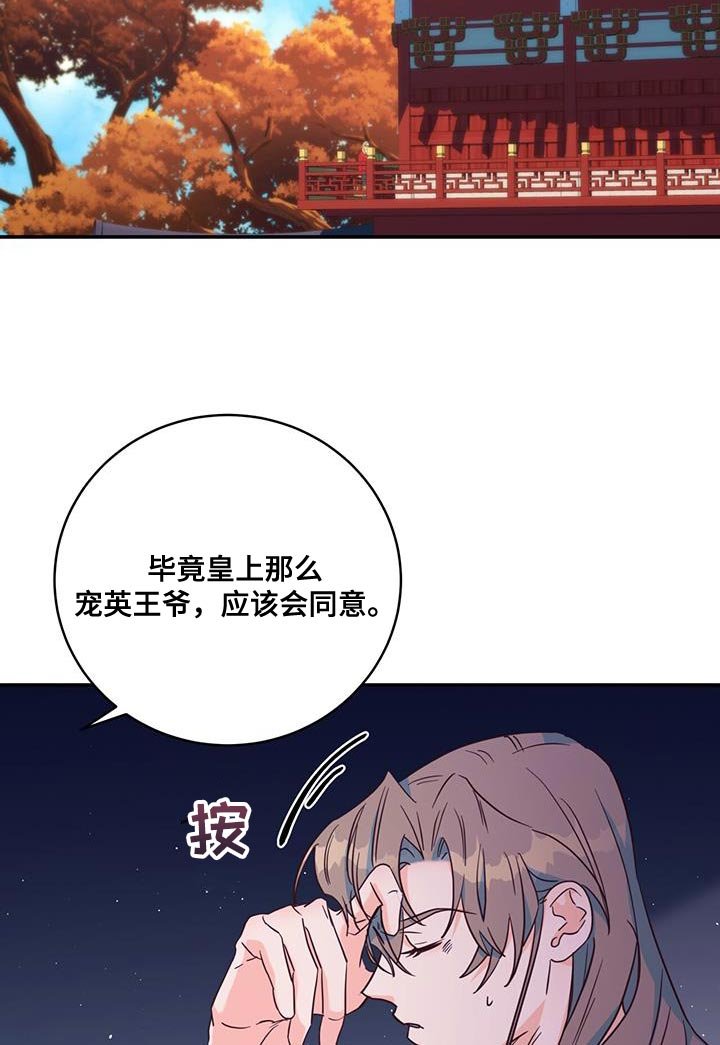 第19章：诡计多端