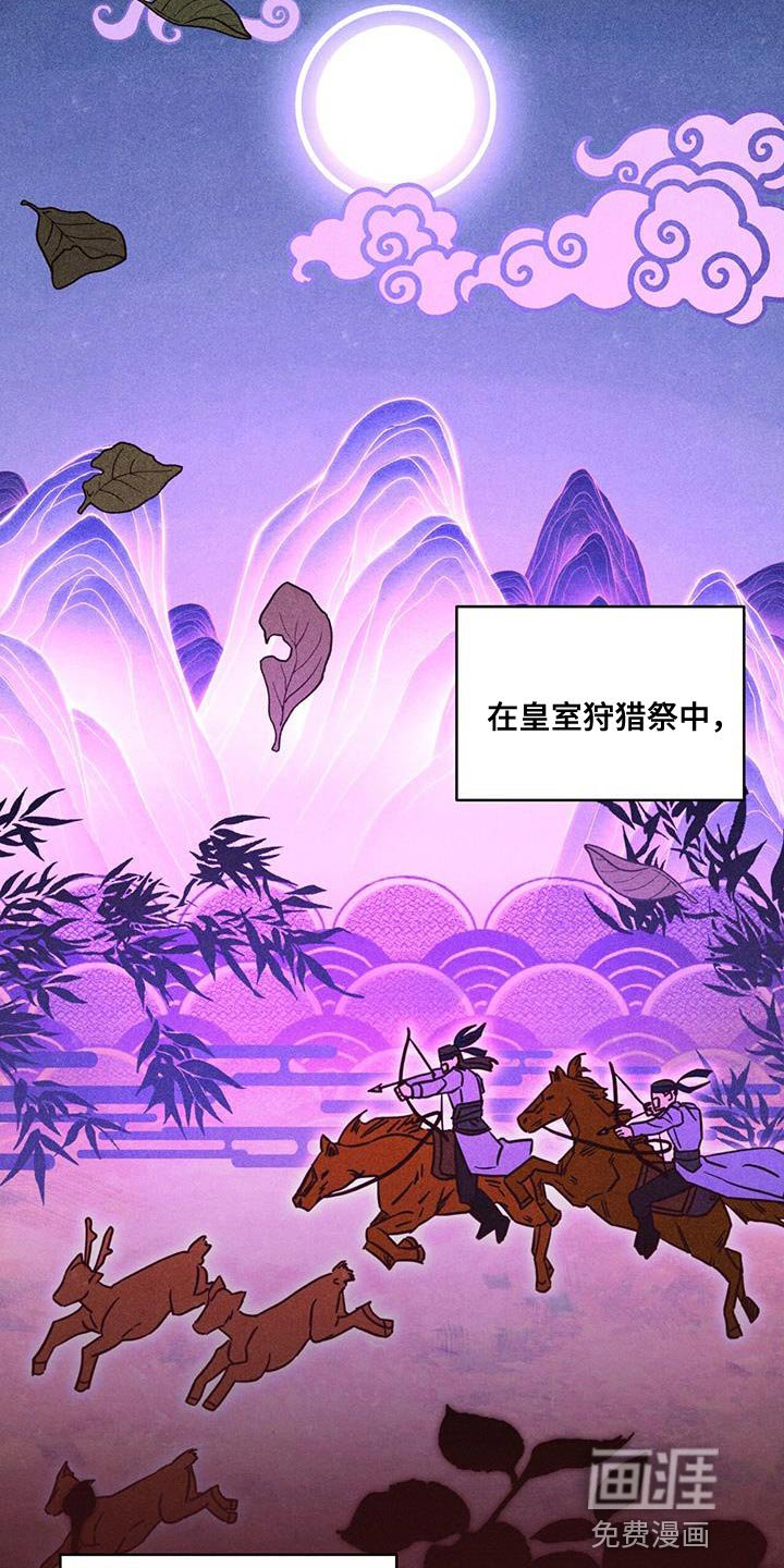 第19章：诡计多端