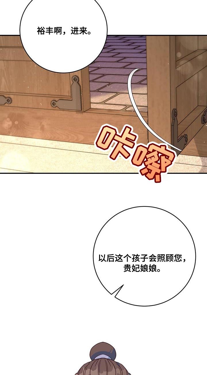 第19章：诡计多端