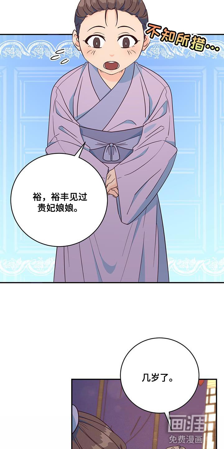 第19章：诡计多端