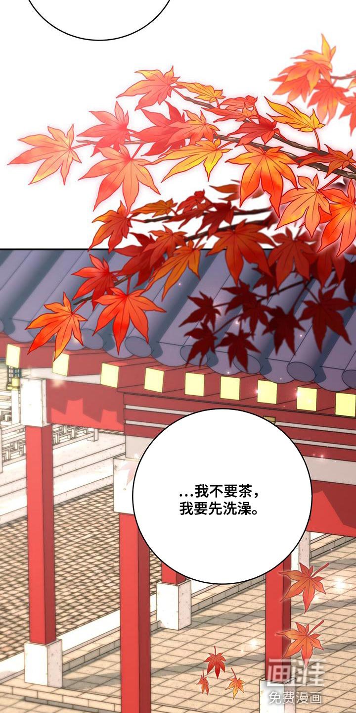 第19章：诡计多端