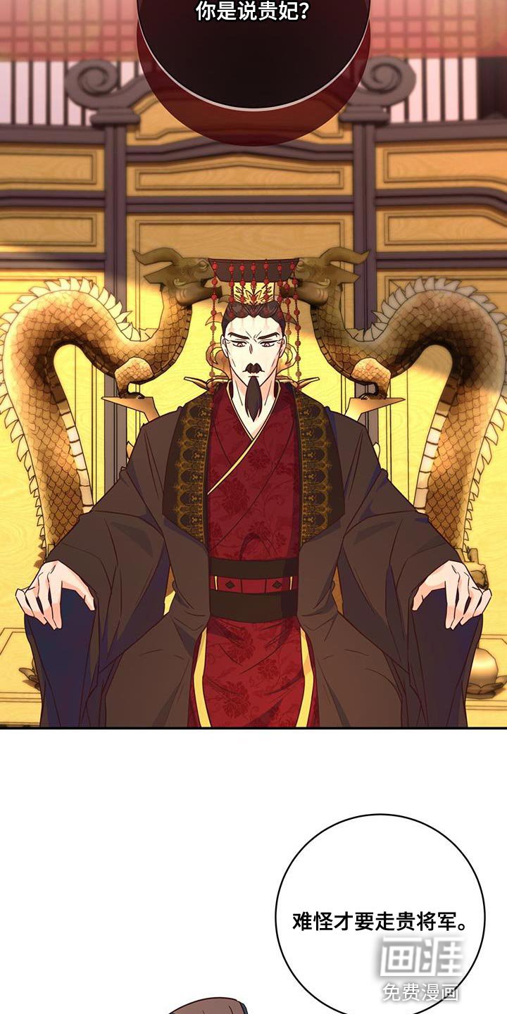 第19章：诡计多端