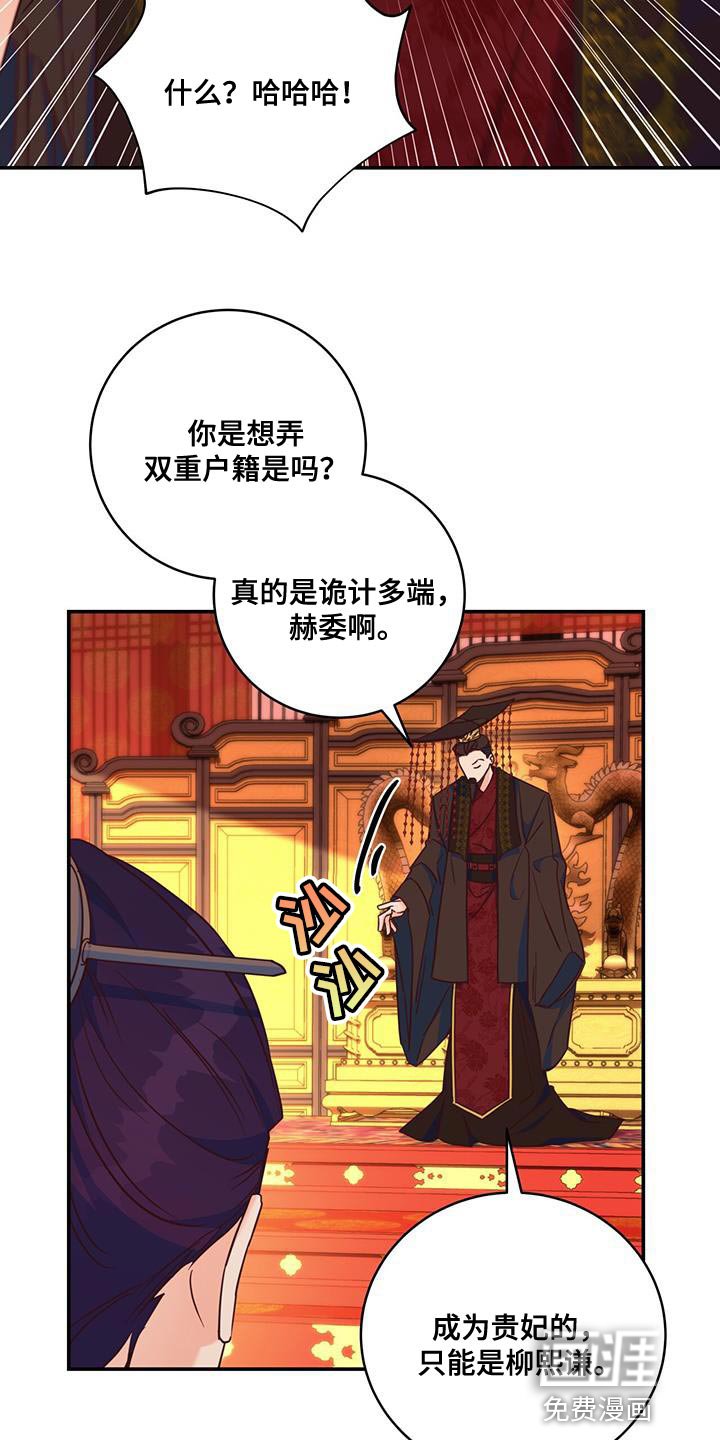 第19章：诡计多端