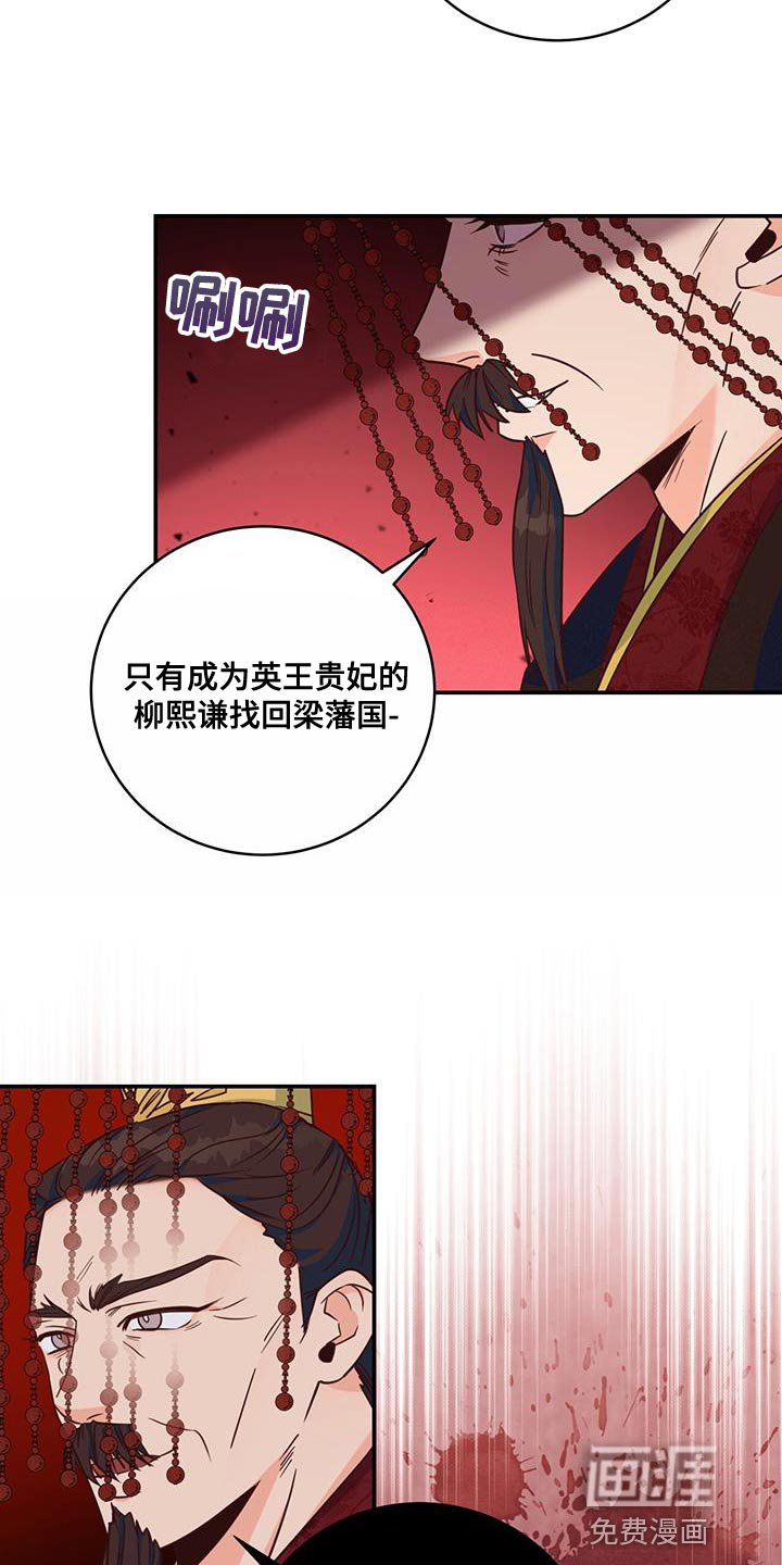 第19章：诡计多端